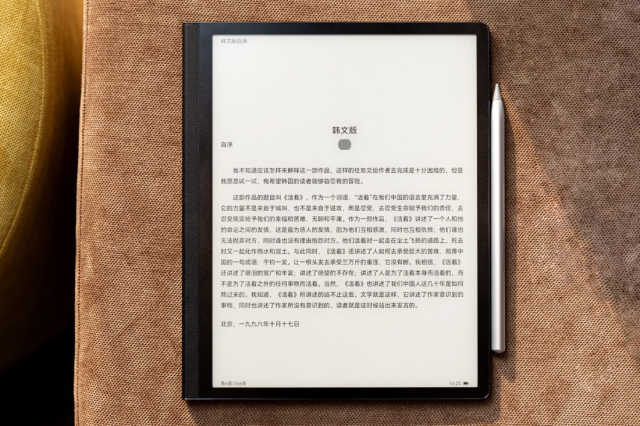 华为MatePad Paper评测：智慧护眼的纸笔体验