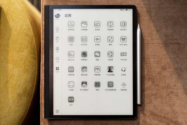 华为MatePad Paper评测：智慧护眼的纸笔体验