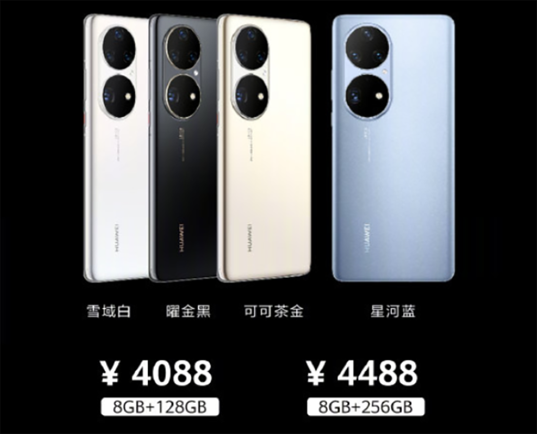 华为又发新机，骁龙778G+90Hz屏幕+5000万三摄+66W快充，4088元起