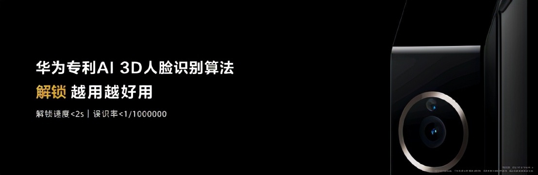 既致敬古典也探索未知：2022华为全屋智能及全场景新品春季发布会