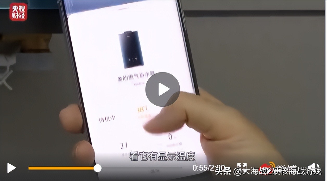 华为的鸿蒙 OS 3.0，强的离谱