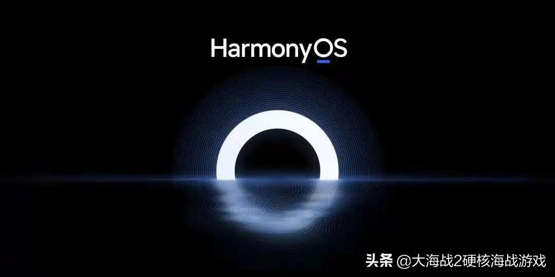 华为的鸿蒙 OS 3.0，强的离谱