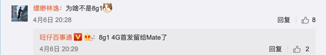 华为Mate 50、Mate X3处理器曝光；全球首款AR隐形眼镜亮相