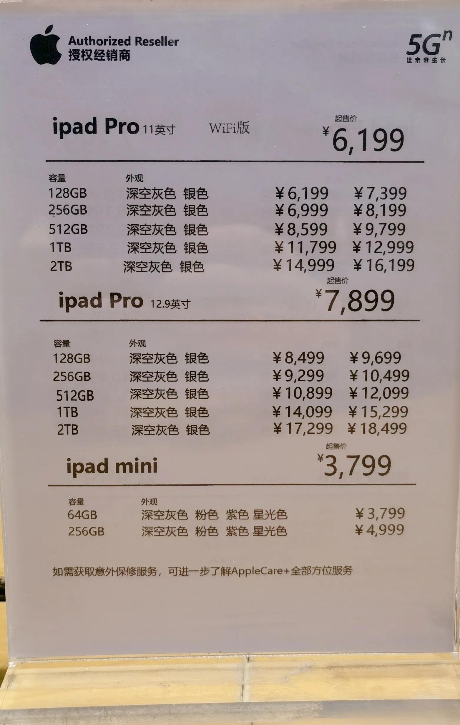 华为平板，Matepad 11和Matepad Pro10.8，选哪个好？