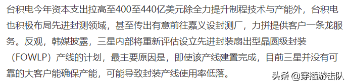 华为又有重大突破，麒麟芯片要杀回来了？