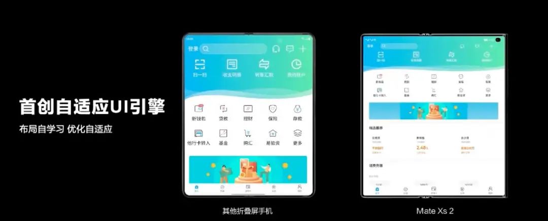 华为刚刚发布了 9999 元的 Mate Xs 2，解决了折叠屏的 3 个痛点