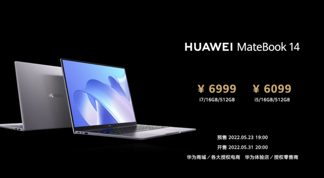 华为新款 MateBook 14/ D14 发布：搭载 12 代酷睿P 系列处理器