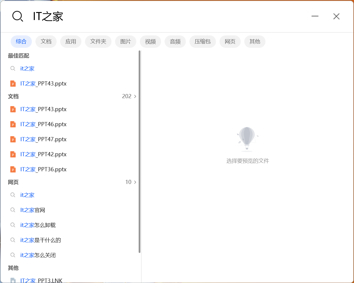 华为 MateBook 16s 评测：独此一份的 Windows 办公体验