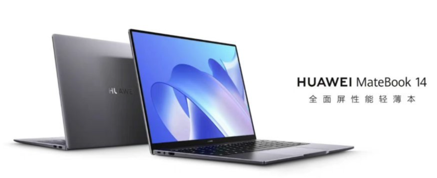 华为新款 MateBook 14/ D14 发布：搭载 12 代酷睿P 系列处理器