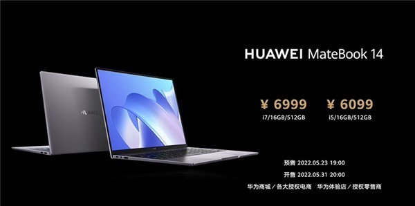 华为发布MateBook 14笔记本：6099元起