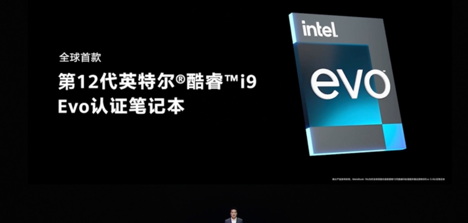 华为新款 MateBook 16s 发布，全球首款 i9-12900H EVO 笔记本