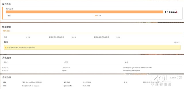 首款i9Evo笔记本华为MateBook 16s评测：够专业，够轻薄，够高能