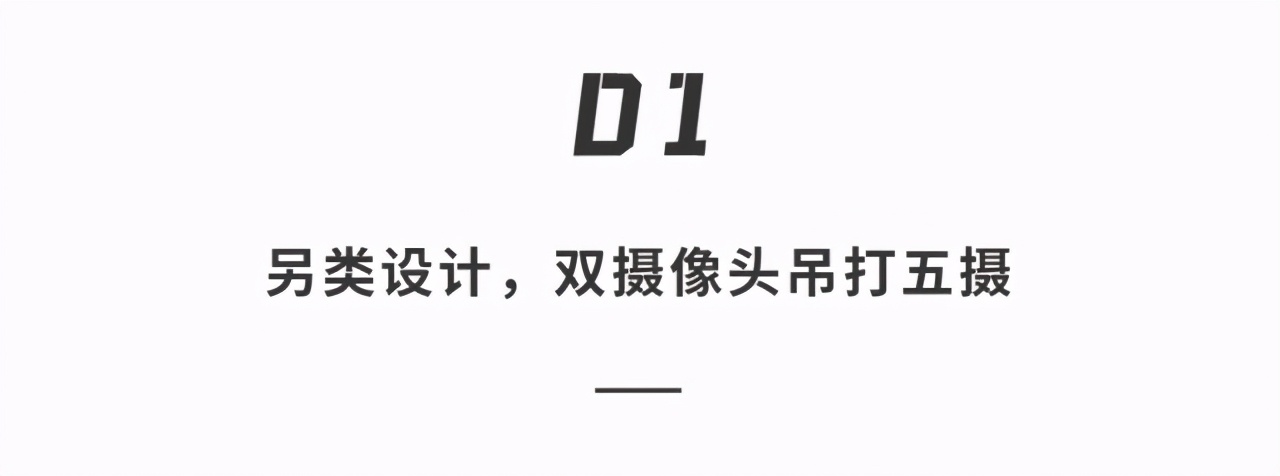 华为P50全细节曝光！最强「相机」加持，首搭鸿蒙系统下月就来