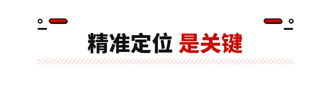 华为造车有多强？87天交付就过万辆 其他品牌压力可大了！