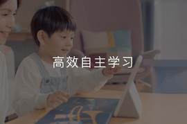 华为小精灵学习智慧屏：家长们的好帮手，孩子的自主学习搭档