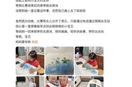 自主学习更轻松 华为小精灵学习智慧屏赢得奥运妈妈青睐