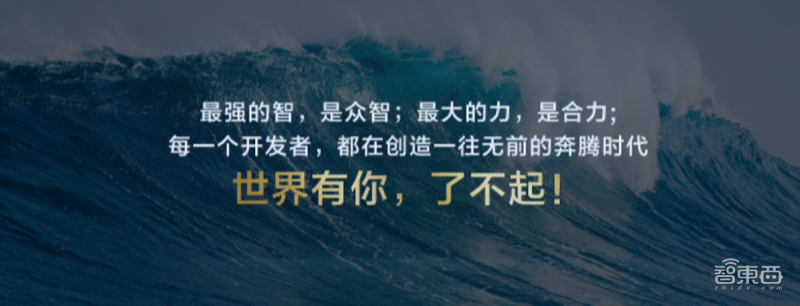 余承东掌舵华为云首秀：甩6大重磅技术！目标直指阿里腾讯