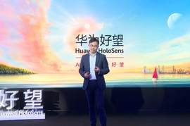 华为的“小目标”！布局安防千亿级分销市场，目标依然是行业第一