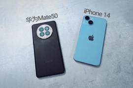 iPhone 14对比华为Mate50，谁才是模范“标准版”？