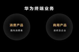 华为 PixLab B5打印机体验：助力中小型企业，高速稳定、越用越省