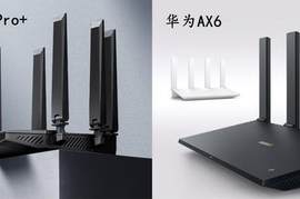 全千兆路由器怎么选？中兴AX5400Pro+或是首选