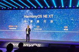 HarmonyOS NEXT降临：不兼容安卓和Linux，这才是真正的国产系统