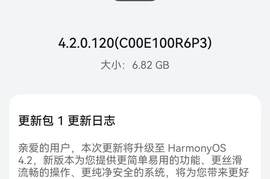 华为P40更新HarmonyOS4.2真实体验