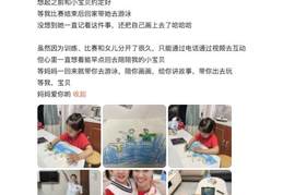 奥运妈妈的育娃首选 华为小精灵学习智慧屏开创自主学习新方式